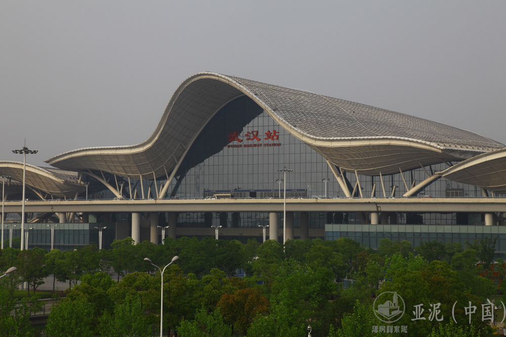 Wuhan Railway Station