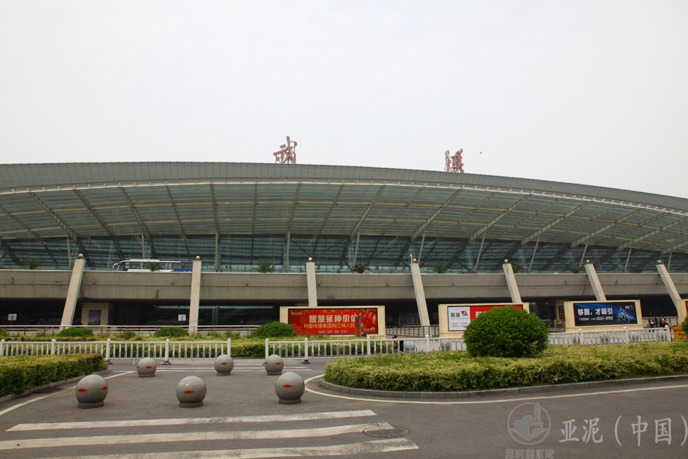 Wuhan Tianhe International Airport